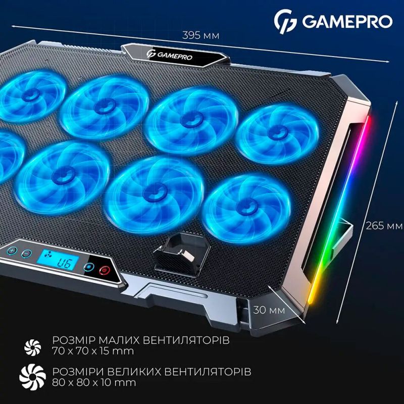 Охолоджуюча підставка для ноутбука GamePro (CP795)
