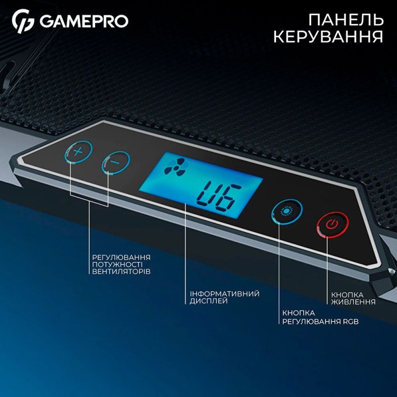 Охолоджуюча підставка для ноутбука GamePro (CP795)