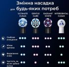 Насадка для зубной электрощетки Braun Oral-B iO RB CBF-4 Ultimate Clean Black (4 шт) (Oral-B iO RB CBF-4 Ultimate Clean (4))