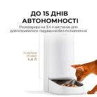 Смарт-кормушка Mova Automatic PET Feeder PF10 Pro (PF10A)
