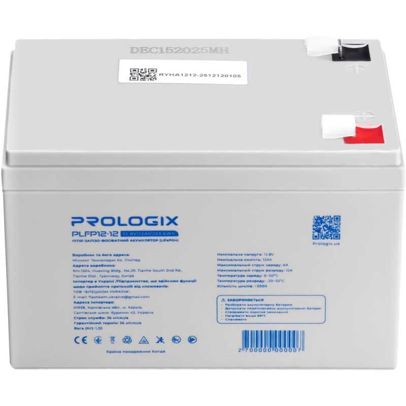 Акумуляторна батарея Prologix 12.8V 12AH 153.6Wh LiFePO4 (PLFP12-12)