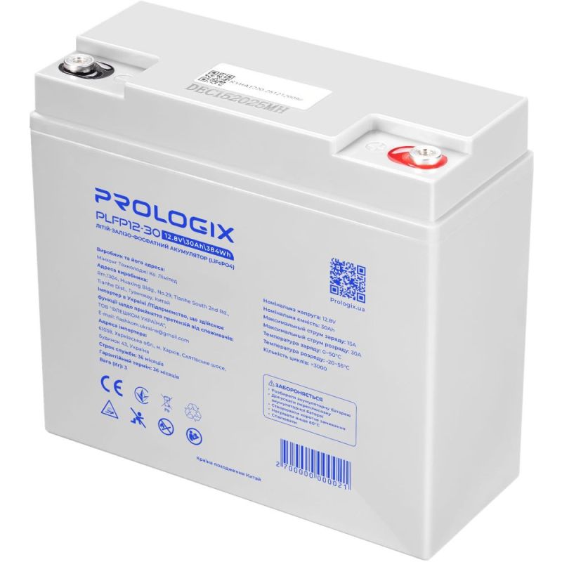 Аккумуляторная батарея Prologix 12.8V 30AH 384Wh LiFePO4 (PLFP12-30)