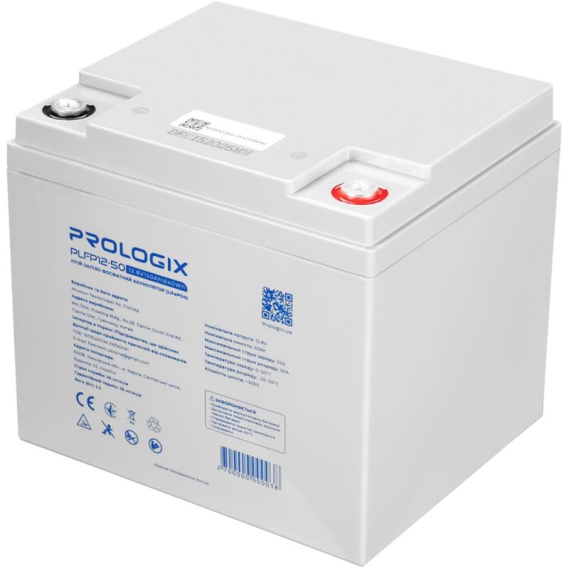 Акумуляторна батарея Prologix 12.8V 50AH 640Wh LiFePO4 (PLFP12-50)