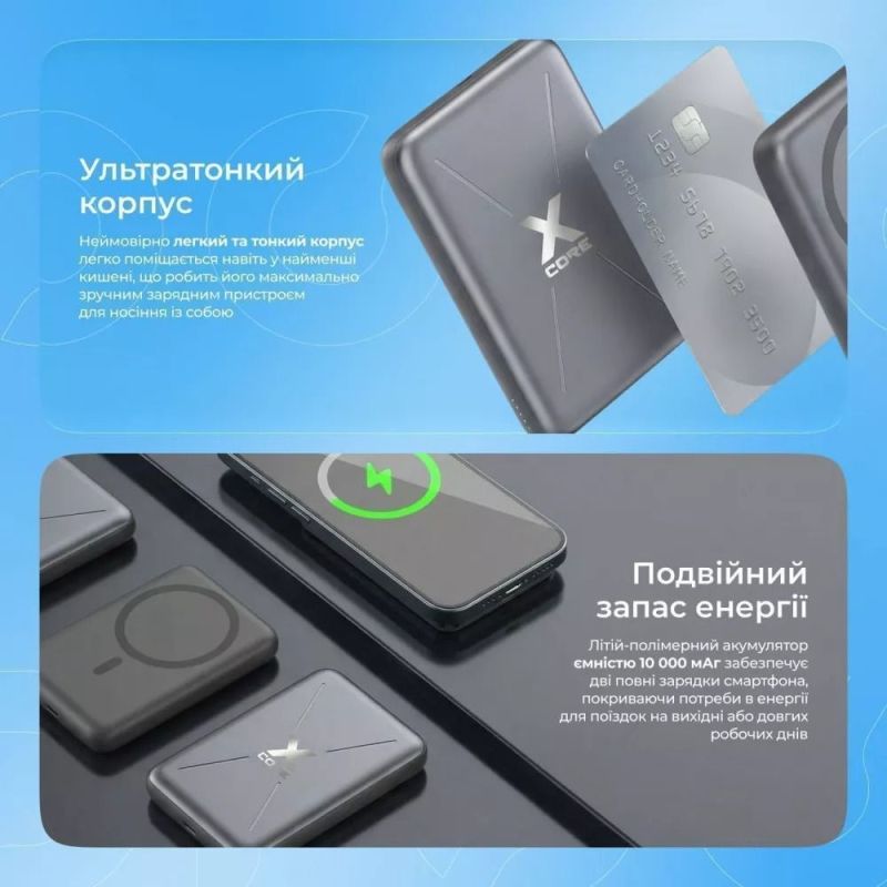 Универсальная мобильная батарея Proove X-Core 22.5W 10000mAh Silver/White (PNXC22010006)