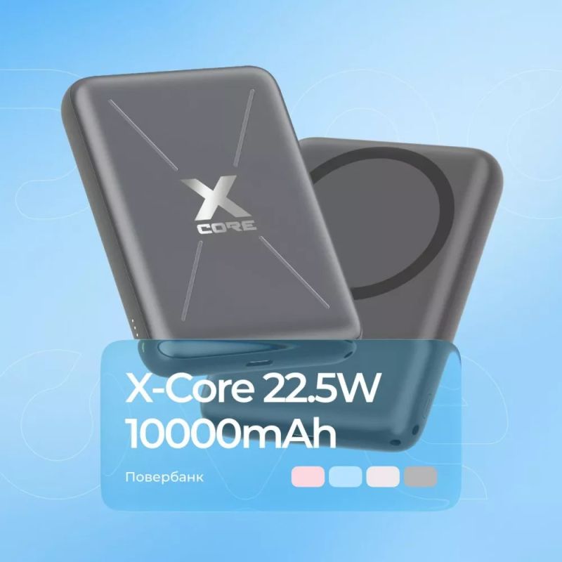 Універсальна мобільна батарея Proove X-Core 22.5W 10000mAh Sky Blue (PNXC22010008)