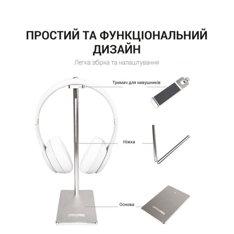 Подставка для наушников OfficePro (LS350G)
