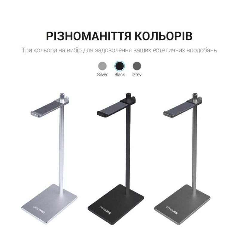 Подставка для наушников OfficePro (LS350G)