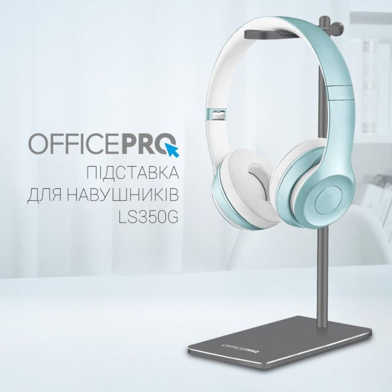 Подставка для наушников OfficePro (LS350G)