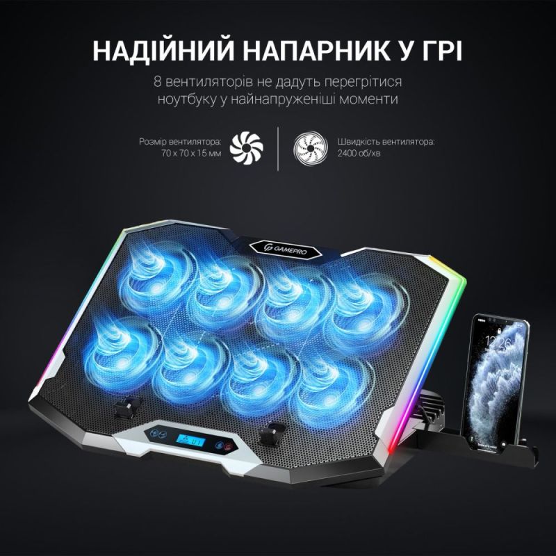 Підставка для ноутбука GamePro (CP1450)