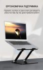 Підставка для ноутбука OfficePro (LS111B)