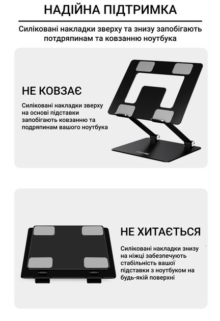 Підставка для ноутбука OfficePro (LS111B)