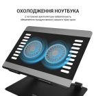 Підставка для ноутбука OfficePro (LS122B)