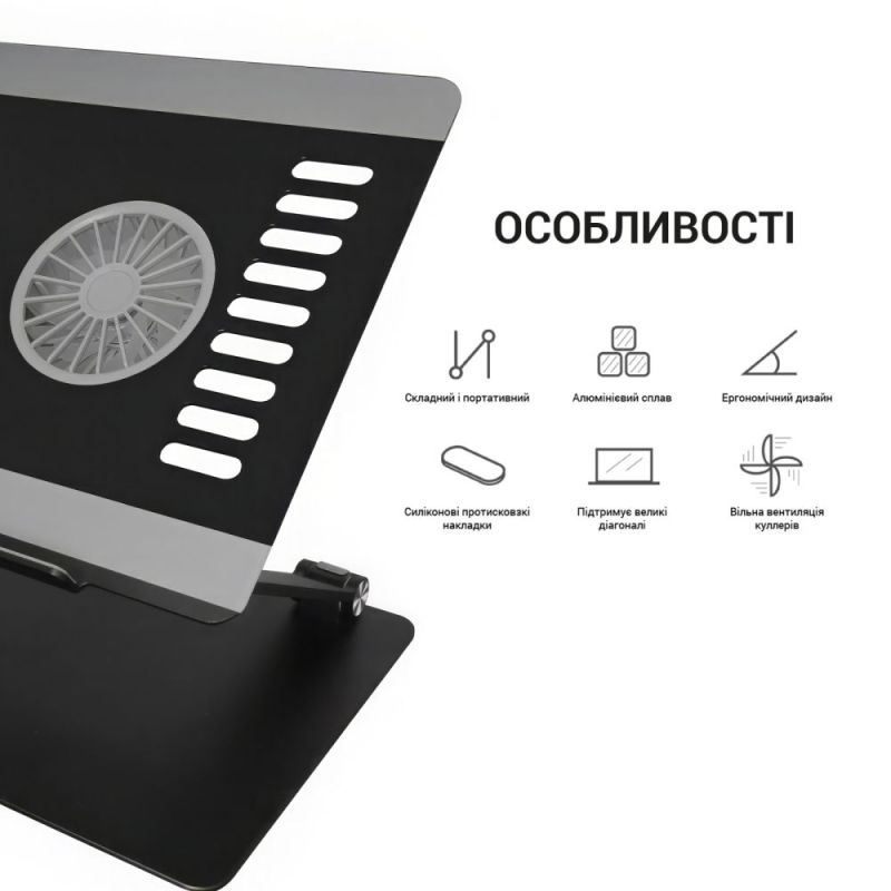 Підставка для ноутбука OfficePro (LS122B)