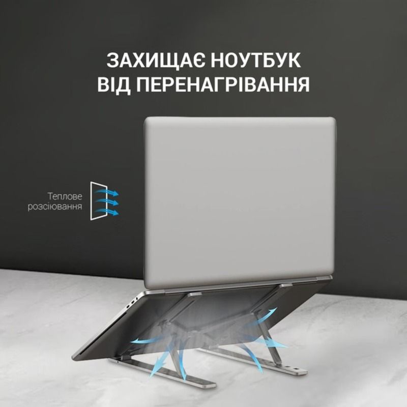 Подставка для ноутбука OfficePro (LS320G)