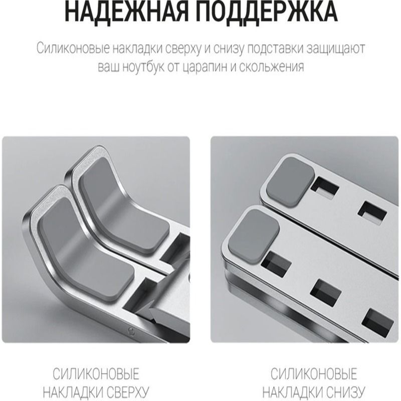 Подставка для ноутбука OfficePro (LS320G)