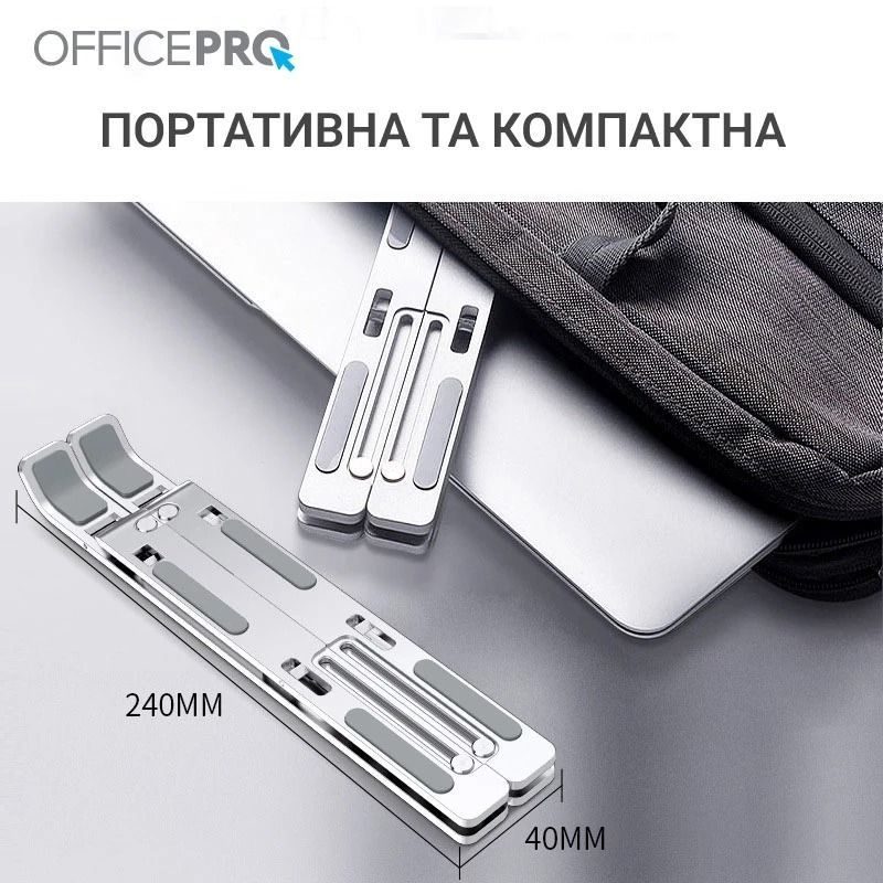 Подставка для ноутбука OfficePro (LS320S)