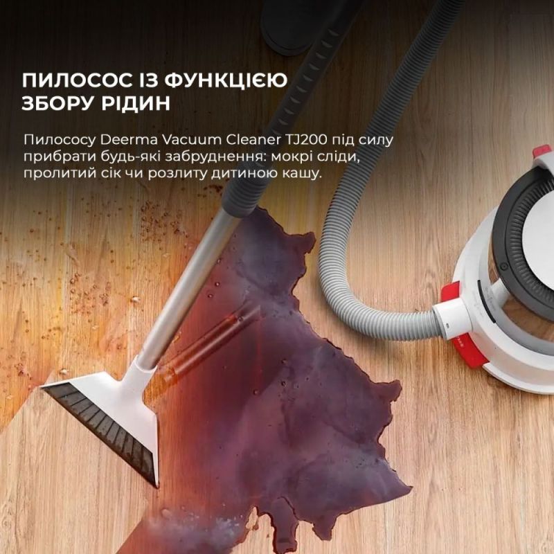 Пилосос Deerma Vacuum Cleaner (Wet and Dry) (TJ200)