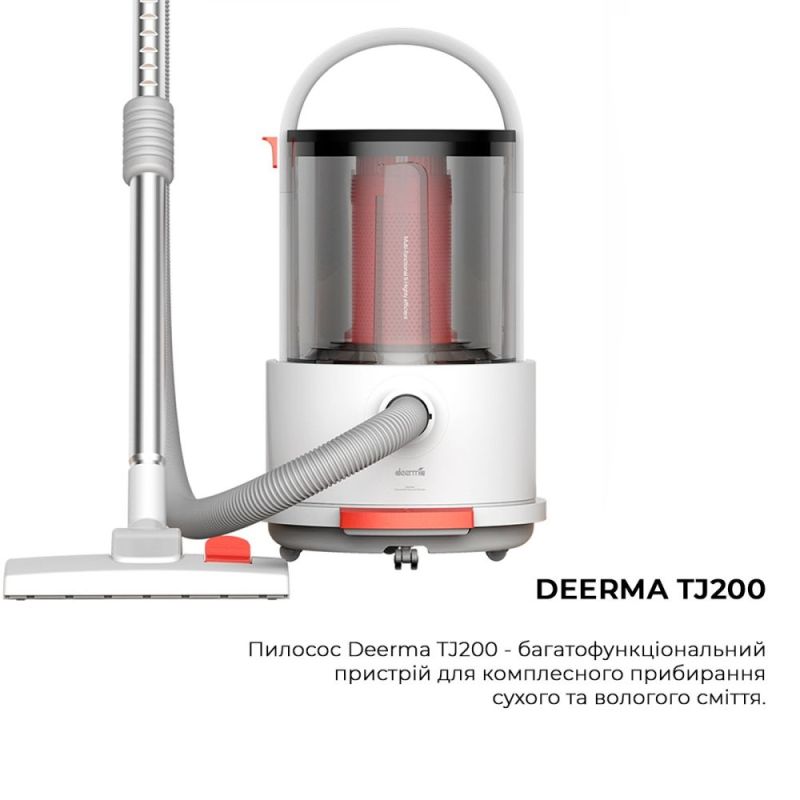 Пилосос Deerma Vacuum Cleaner (Wet and Dry) (TJ200)
