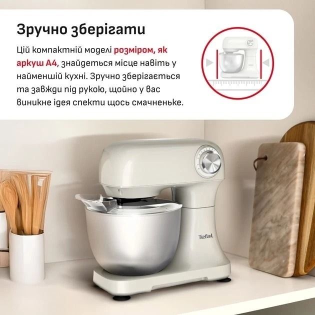 Кухонна машина Tefal Bake Easy (QB140AF0)
