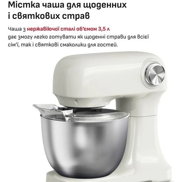 Кухонна машина Tefal Bake Easy (QB140AF0)