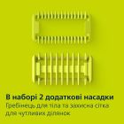 Электростанок Philips OneBlade Pro (QP6552/15)