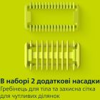 Электростанок Philips OneBlade Pro 360 (QP6652/61)