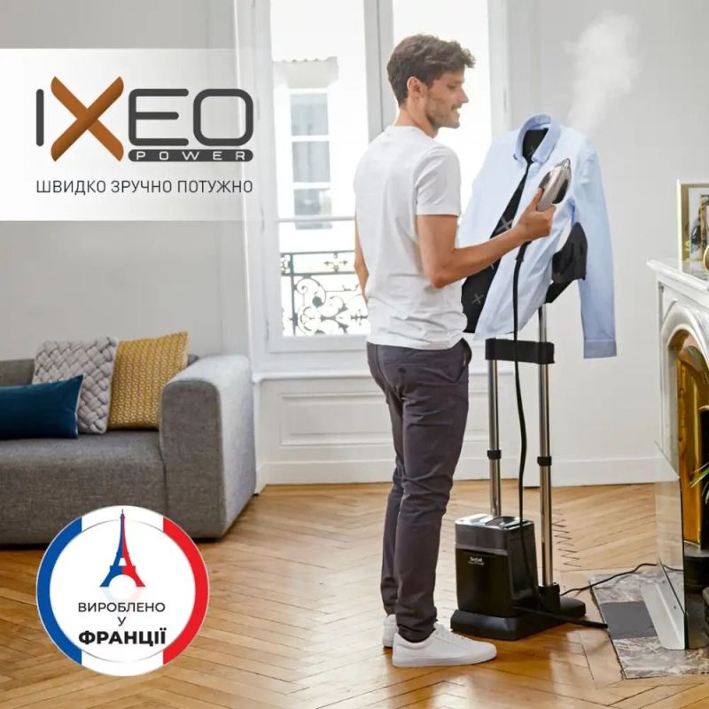 Відпарювач Tefal Ixeo Power (QT2028F0)