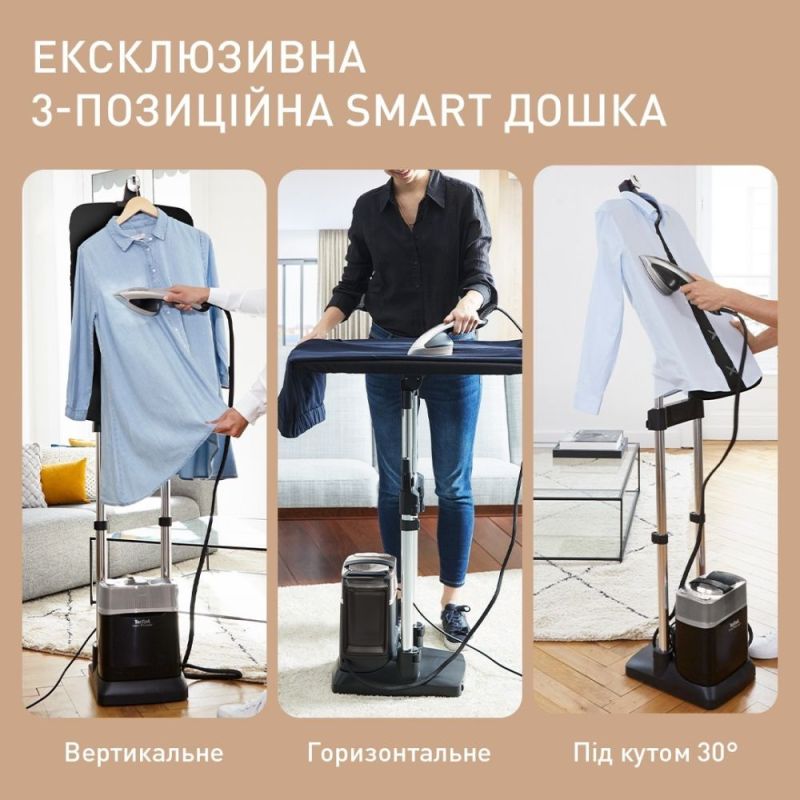 Відпарювач Tefal Ixeo Power (QT2028F0)