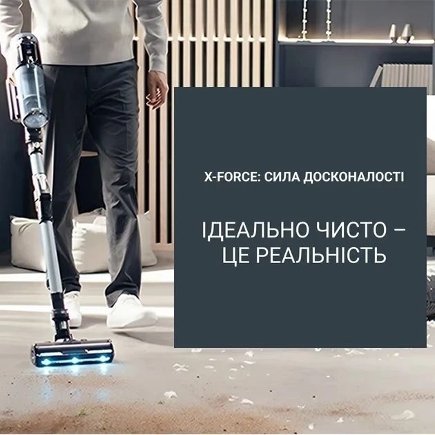 Аккумуляторный пылесос Rowenta X-Force Flex 16.60 Animal (RH9C71E0)