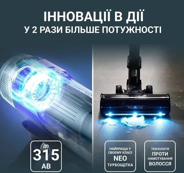 Аккумуляторный пылесос Rowenta X-Force Flex 16.60 Animal (RH9C71E0)