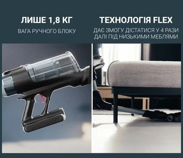 Аккумуляторный пылесос Rowenta X-Force Flex 16.60 Animal (RH9C71E0)