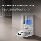 Робот-пылесос Dreame D20 Ultra (RLD31SE)
