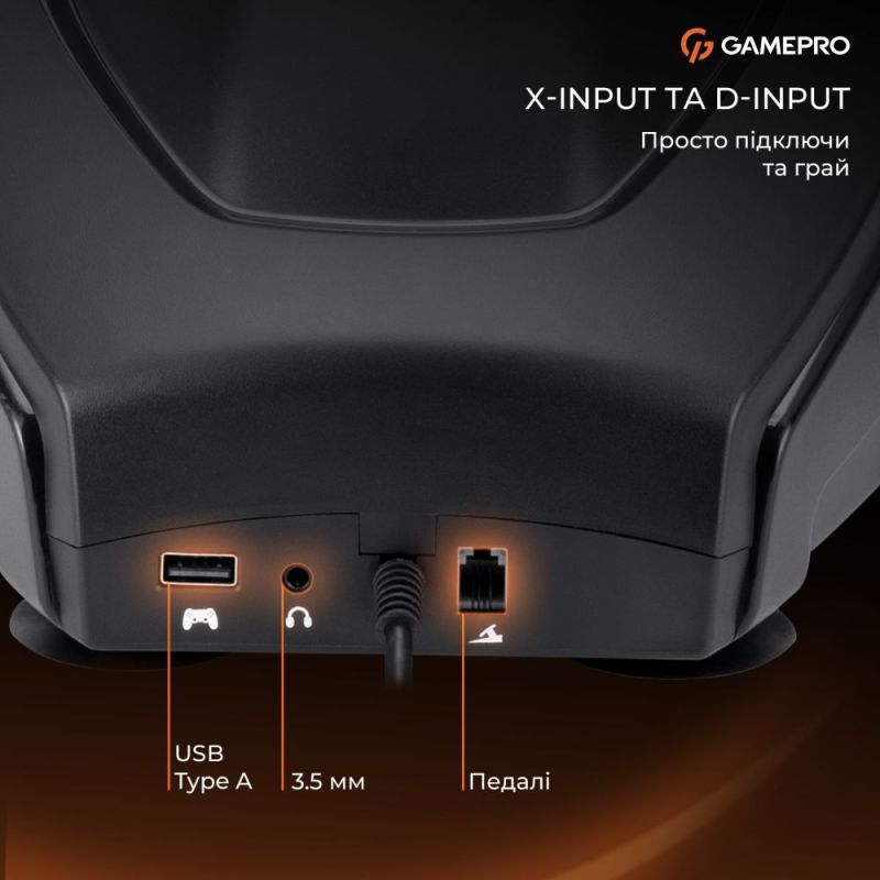 Кермо GamePro з педалями та коробкою передач (RW038PM)