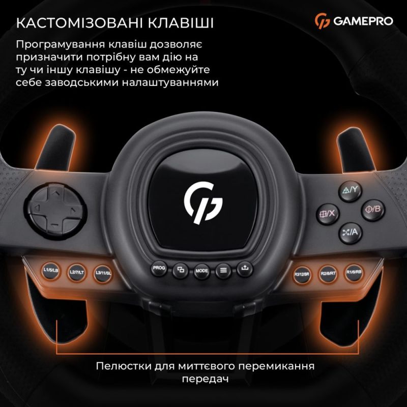 Кермо GamePro з педалями та коробкою передач (RW038PM)