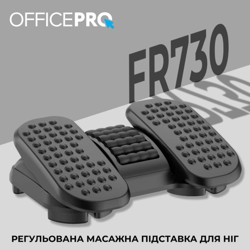 Регулируемая подставка для ног OfficePro (FR730)