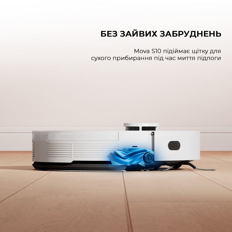 Робот-пилосос Mova S10 (RLS42SA)