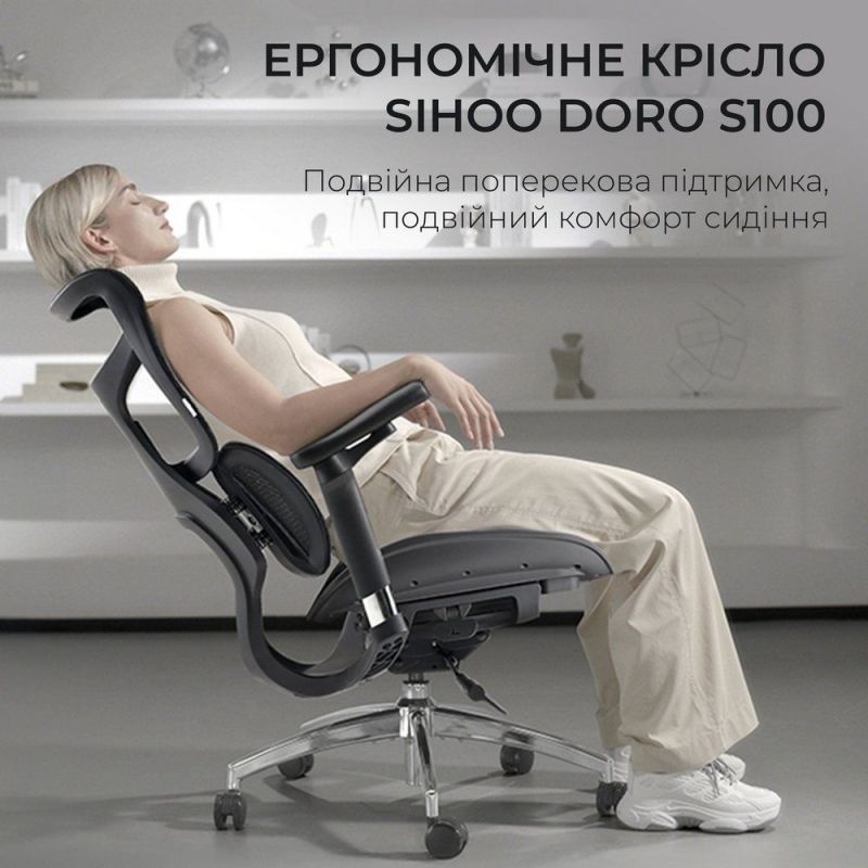 Крісло офісне Sihoo Doro S100 Mesh Black (S100-M301)