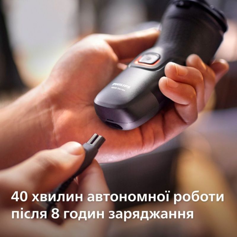 Электробритва Philips (S1141/00)