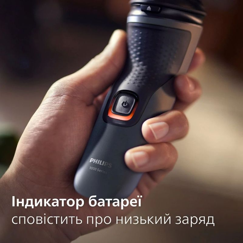 Электробритва Philips Series 1000 (S1142/00)