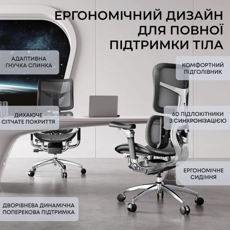 Крісло офісне Sihoo Doro S300 Mesh Dark Grey (S300-M201)