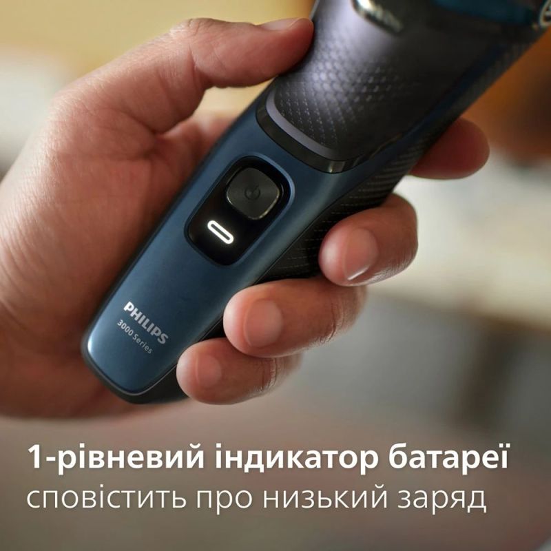 Електробритва Philips Series 3000 (S3144/00)