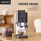 Кофемашина Krups Coffee Crush Experience (SA403BE0)