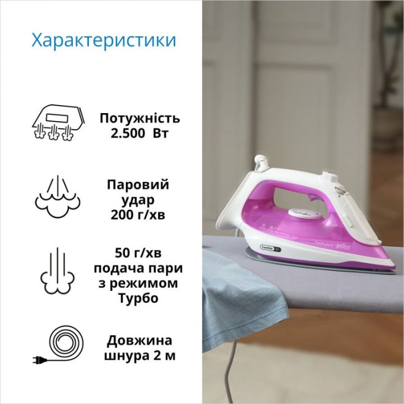 Праска Braun (SI 5225 PU)