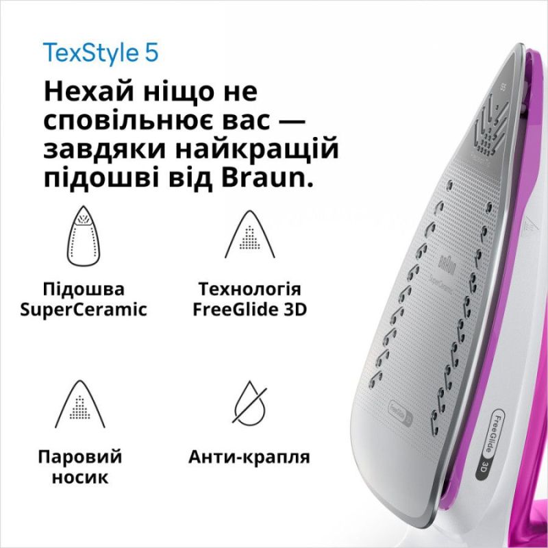 Праска Braun (SI 5225 PU)