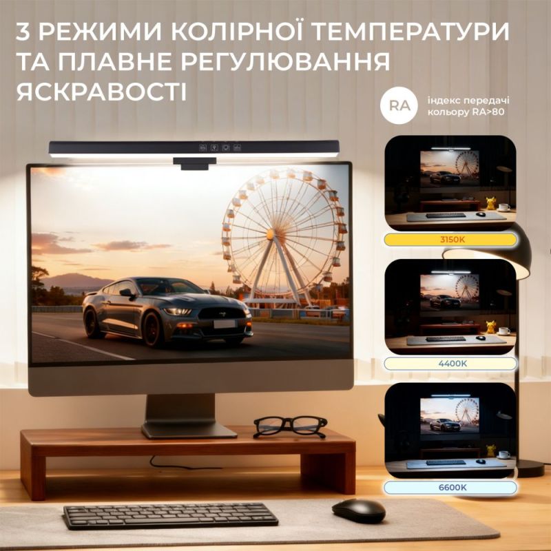 Лампа на монитор OfficePro (SL083B)