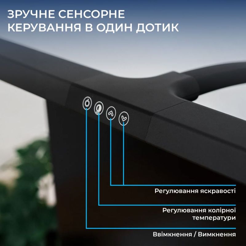 Настільна лампа OfficePro (SL220B)