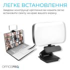 Лампа на монитор OfficePro (SL380B)