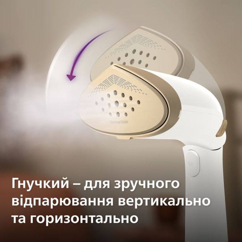 Відпарювач Philips (STH7030/10)