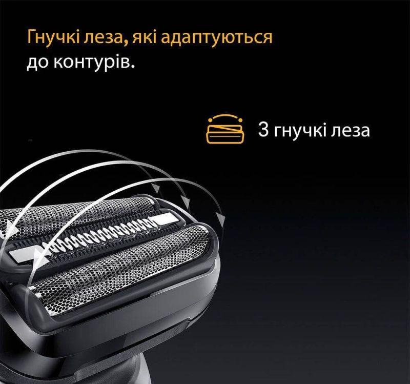Электробритва Braun (Series 5 52-B1000s)