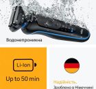 Электробритва Braun (Series 5 52-B1000s)